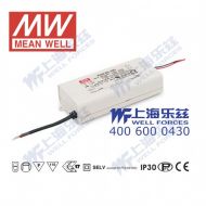 PLD-60-2000B  60W  18~30V 输出 1750mA 恒流有PFC塑壳防水LED电源