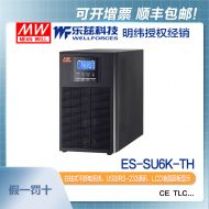 明緯ES-SU6K-TH塔式UPS電源110~300Vac寬電壓輸入緊急斷電功能