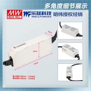明纬25W LED电源XLN-25-12-B恒压CCC认证12V 2.1A输出