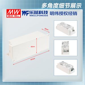明纬40W LED电源XLC-40-24-B恒压CCC认证24V 1.7A输出