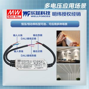 明纬25W LED电源XLN-25-H-DA2恒功率CCC认证0.3~1.05A输出