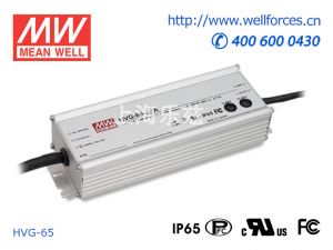 HVG-65-12A   60W   12V  5A   528Vac  输入 恒压+恒流输出PFC高效铝壳IP65防水LED电源(恒压恒流值可面板设定)