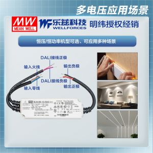 明纬60W LED电源XLN-60-H-DA2恒功率CCC认证0.9~1.7A输出