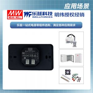 明纬DTP-204-U滑盖4键照明调光调音触控面板DALI智能家居