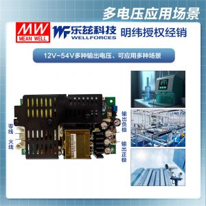 明纬500W裸板电源LOP-500-27安规CCC认证27V 11.9A输出