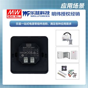 明纬DTP-206-E滑盖6键照明调光调音触控面板DALI智能家居