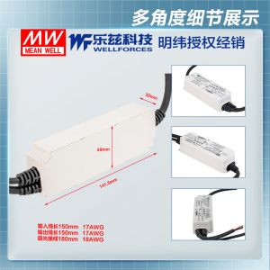 明纬60W LED电源XLN-60-12-B恒压CCC认证12V 5A输出