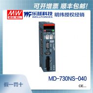 明緯MD-730NS-040伺服驅(qū)動(dòng)器400W2.8A防護(hù)等級(jí)IP20