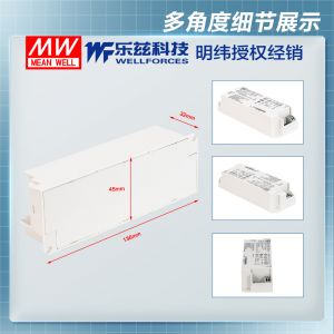 明纬60W LED电源XLC-60-H-DA2恒功率CCC认证0.9~1.7A输出