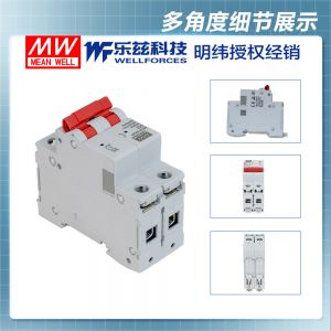 明纬MCB-6K2P-C63小型断路器415V空开63A