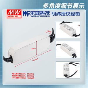 明纬60W LED电源XLN-60-24-DA2恒压CCC认证24V 2.5A输出
