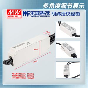 明纬25W LED电源XLN-25-24-DA2恒压CCC认证24V 1.05A输出
