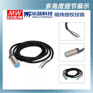 明纬PSC1805-NP防水等级IP67电源与工控配件M18耐弯抗拉圆管开关