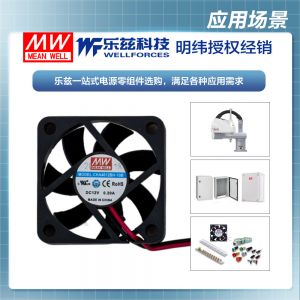 明纬DC风扇CHA4012BH-10B 12V0.2A国际安规认证