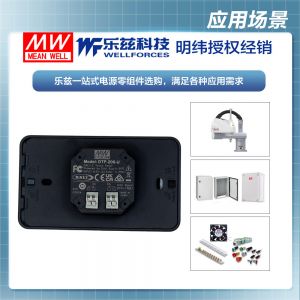 明纬DTP-206-U滑盖6键照明调光调音触控面板DALI智能家居