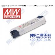 PLM-40-700  40W  29~57V 700mA 输出 IP30防水塑壳PFC压线端子接线LED恒流电源