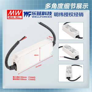 明纬60W LED电源XLN-60-12恒压CCC认证12V 5A输出