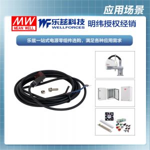 明纬JM04-N3方形进阶感测器12~30V电压 防水等级IP66