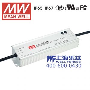 HVG-150-12B  150W   12V  10A   528Vac  输入恒压+恒流输出PFC高效铝壳IP67防水LED电源(控制线三合一调光)