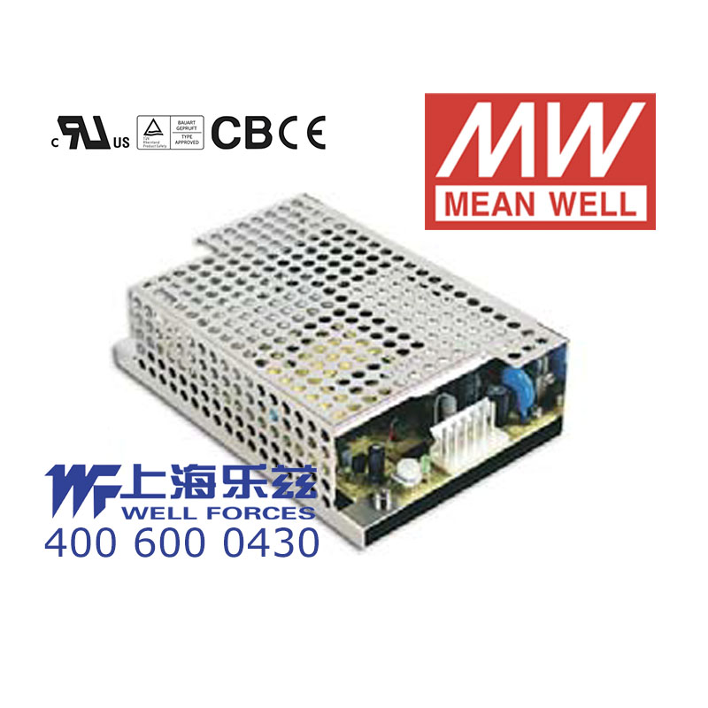 RPD-65C-C 65W +12V 5.8A +5V 1.5A  双路输出有外壳PCB板明纬开关电源
