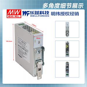 明纬75W导轨电源XDR-75E-12经济超薄AC-DC工业国际安规12V 6.3A输出