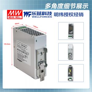 明纬240W导轨电源XDR-240E-24经济超薄AC-DC工业国际安规24V 10A输出