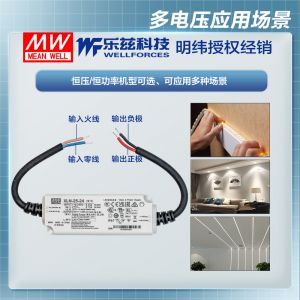 明纬25W LED电源XLN-25-24恒压CCC认证24V 1.05A输出