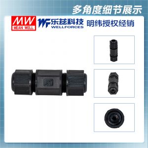 明纬CJ04-2 250V16A防护等级IP68阻燃等级UL94HB电源与工控配件