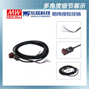 明纬JM04-N3方形进阶感测器12~30V电压 防水等级IP66