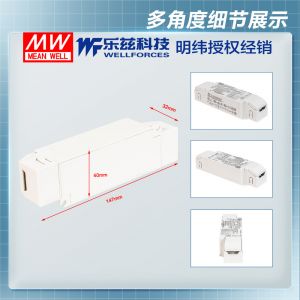 明纬40W LED电源XLC-40-24-S恒压CCC认证24V 1.7A输出