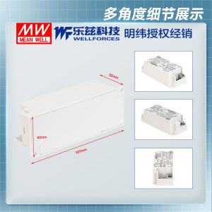 明纬25W LED电源XLC-25-12恒压CCC认证12V 2.1A输出