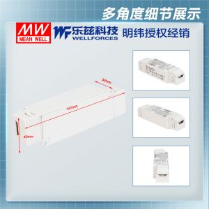 明纬25W LED电源XLC-25-H恒功率CCC认证0.3~1.05A输出